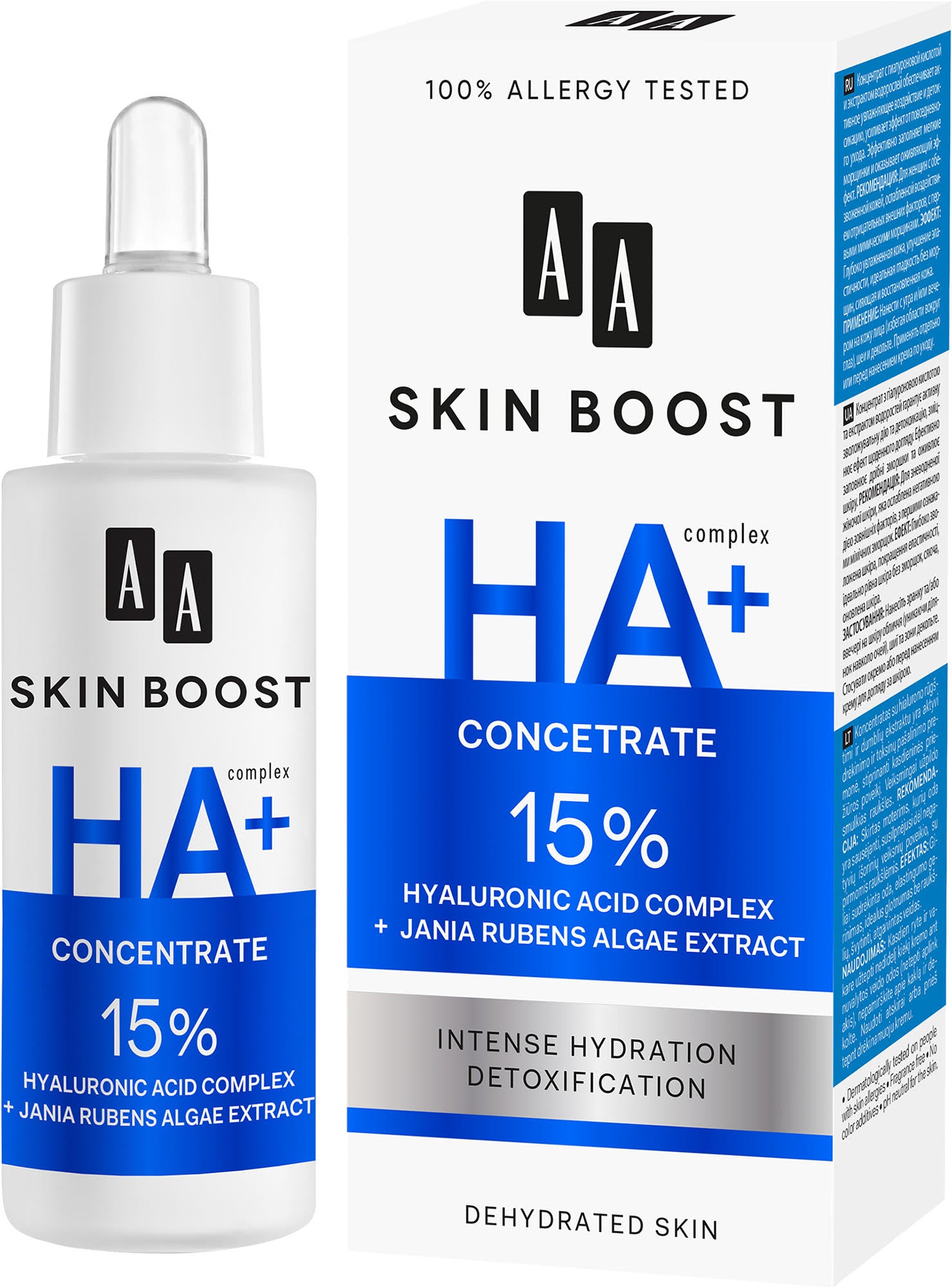 Skin Boost HA+ Hyaluronic Acid 50g-Hydrate-Plumb-Smooth Skin- Reduces fine lines