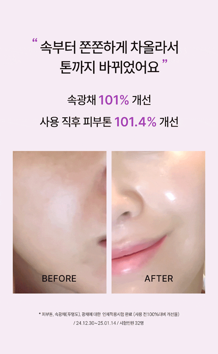 AROCELL SUPER COLLAGEN BOOSTER CREAM 50g- Collagen, Hyaluronic Acid, Amino Acids, 3 growth factors