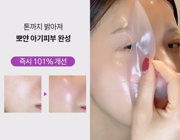 Arocell Kit special PROM- Cleansing Balm MakeUp remover Rich In Collagen and Peptides. HYAL B5 cream Enhancer to Soothe Sensitive Skin, Heat Relief Care, Enhance Hydration- Milk Toner for daily skin routine Glow and FREE COLLAGEN Mask